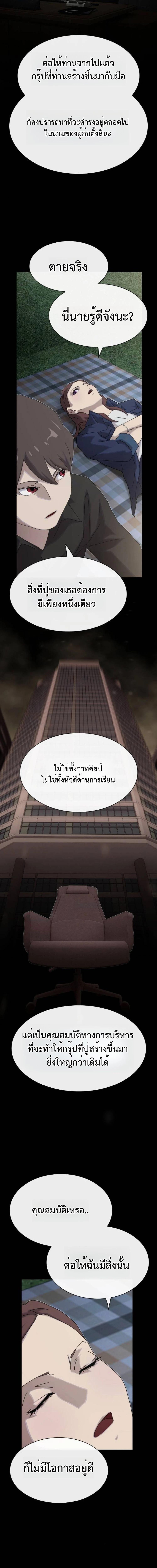 Manga-lc-com อ่านมังงะ อ่านการ์ตูน ออนไลน์ ฟรี The Genius Who Sees Through the World ตอนที่ 1 2 3 4 5 6 7 8 9 10 11 12 13 14 ฟรี ไม่มีโฆษณา Manga-lc - อ่าน มังงะ อ่าน การ์ตูน ออนไลน์ อ่านมังงะ ฟรี