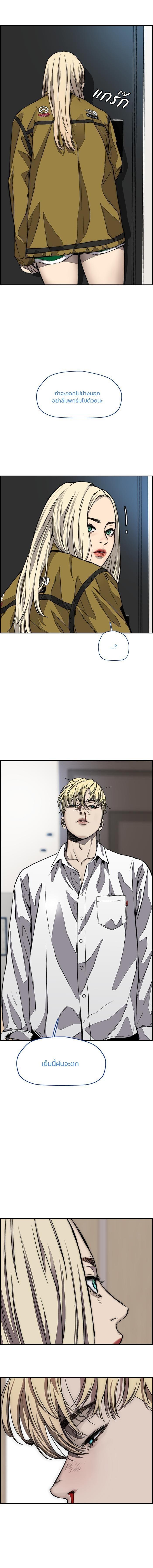 Manga-lc-com อ่านมังงะ อ่านการ์ตูน ออนไลน์ ฟรี Wind Breaker ปั่นสู้ฝัน ตอนที่ 1 2 3 4 5 6 7 8 9 10 11 12 13 14 ฟรี ไม่มีโฆษณา Manga-lc - อ่าน มังงะ อ่าน การ์ตูน ออนไลน์ อ่านมังงะ ฟรี