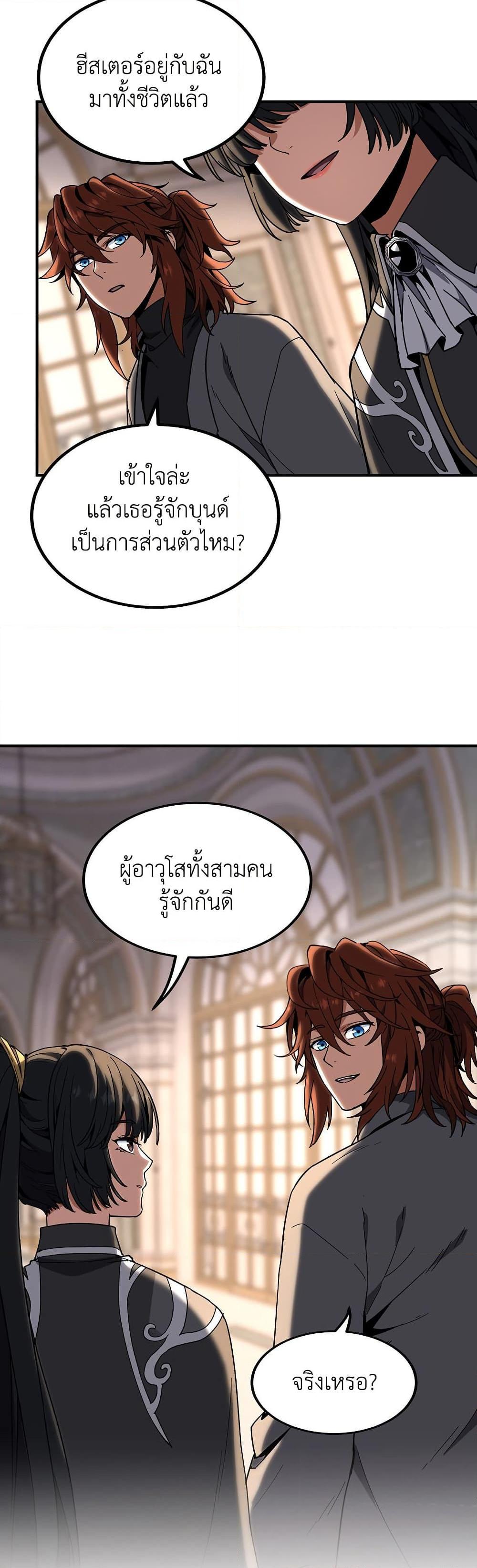 Manga-lc-com อ่านมังงะ อ่านการ์ตูน ออนไลน์ ฟรี The Beginning After the End ตอนที่ 1 2 3 4 5 6 7 8 9 10 11 12 13 14 ฟรี ไม่มีโฆษณา Manga-lc - อ่าน มังงะ อ่าน การ์ตูน ออนไลน์ อ่านมังงะ ฟรี
