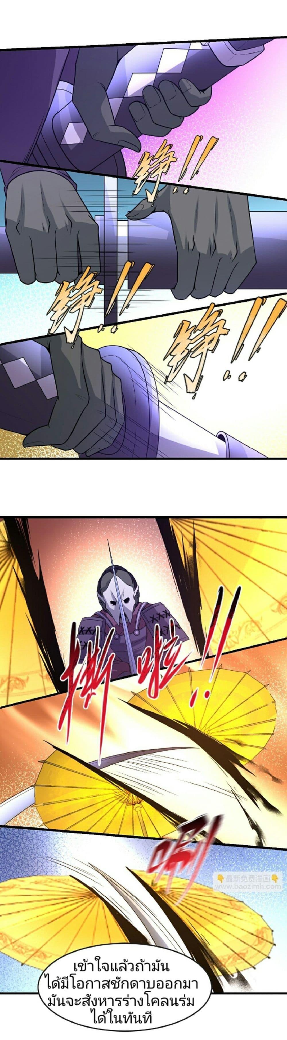 Manga-lc-com อ่านมังงะ อ่านการ์ตูน ออนไลน์ ฟรี The Age of Ghost Spirits ตอนที่ 1 2 3 4 5 6 7 8 9 10 11 12 13 14 ฟรี ไม่มีโฆษณา Manga-lc - อ่าน มังงะ อ่าน การ์ตูน ออนไลน์ อ่านมังงะ ฟรี