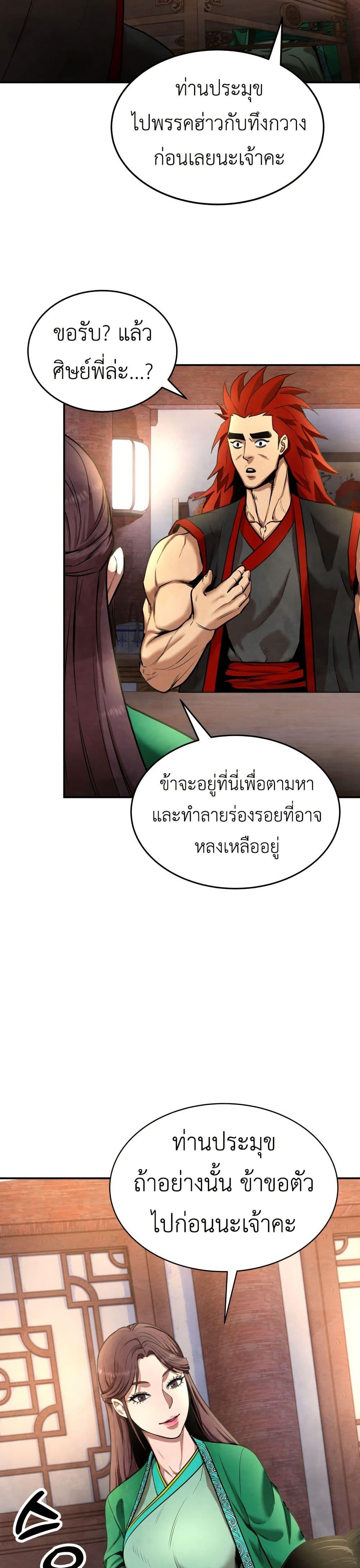 Manga-lc-com อ่านมังงะ อ่านการ์ตูน ออนไลน์ ฟรี Guest Gun ตอนที่ 1 2 3 4 5 6 7 8 9 10 11 12 13 14 ฟรี ไม่มีโฆษณา Manga-lc - อ่าน มังงะ อ่าน การ์ตูน ออนไลน์ อ่านมังงะ ฟรี