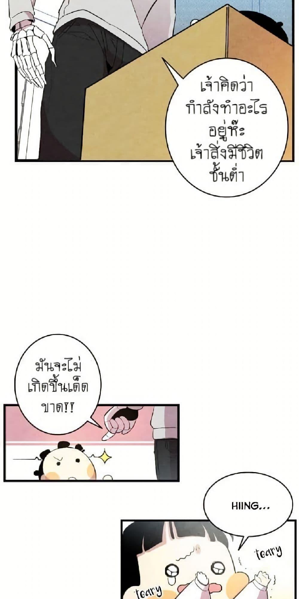 Manga-lc-com อ่านมังงะ อ่านการ์ตูน ออนไลน์ ฟรี The Skeleton Becomes a Cat Dad ตอนที่ 1 2 3 4 5 6 7 8 9 10 11 12 13 14 ฟรี ไม่มีโฆษณา Manga-lc - อ่าน มังงะ อ่าน การ์ตูน ออนไลน์ อ่านมังงะ ฟรี