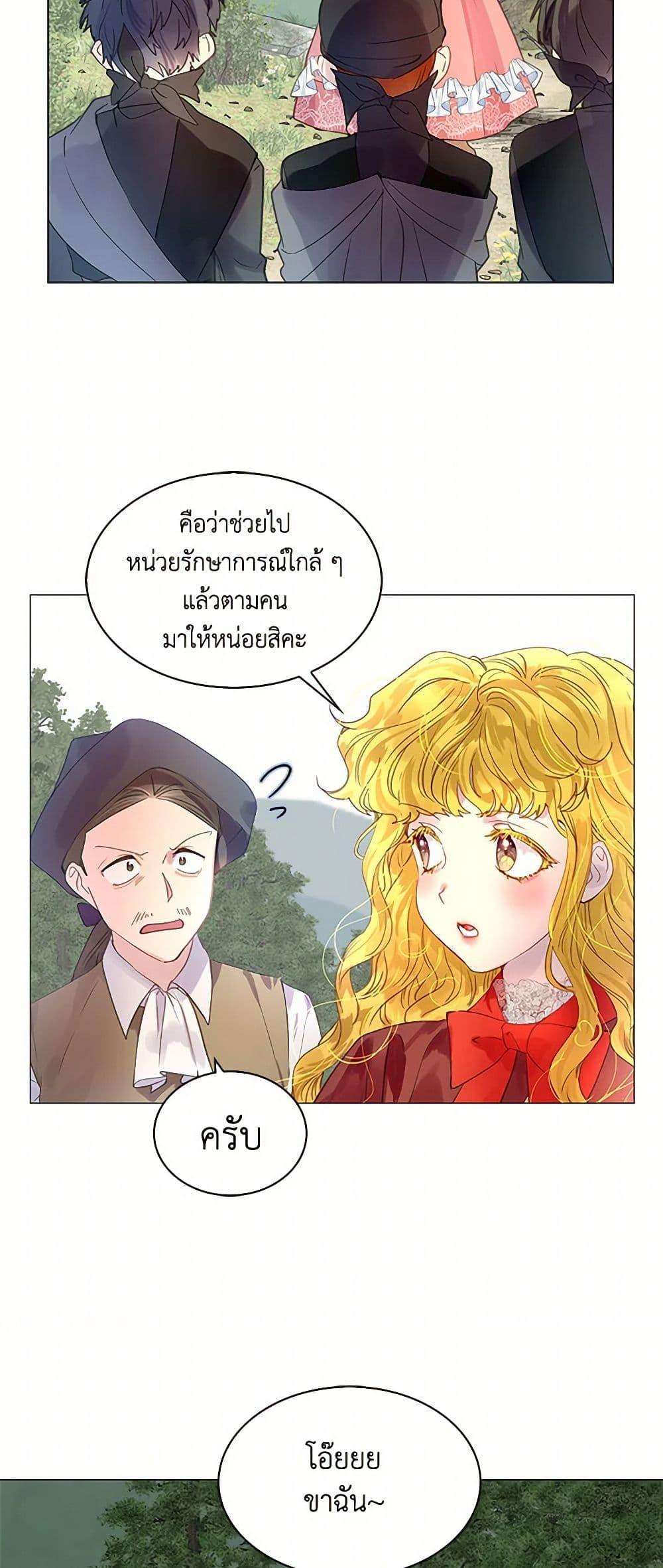 Manga-lc-com อ่านมังงะ อ่านการ์ตูน ออนไลน์ ฟรี Miss Not-So Sidekick ตอนที่ 1 2 3 4 5 6 7 8 9 10 11 12 13 14 ฟรี ไม่มีโฆษณา Manga-lc - อ่าน มังงะ อ่าน การ์ตูน ออนไลน์ อ่านมังงะ ฟรี