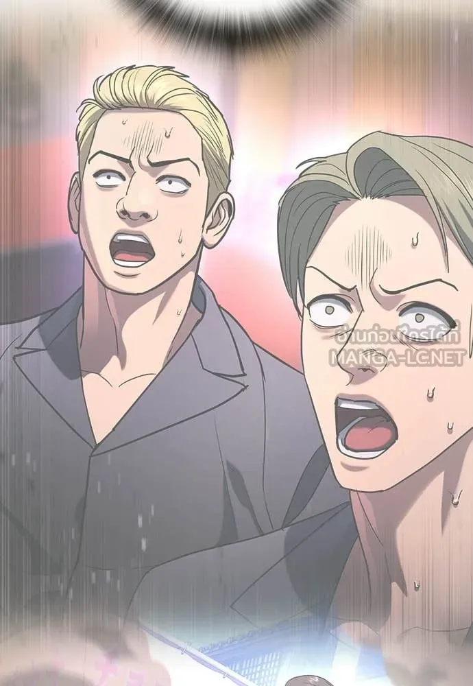 คูเซรา ตอนที่ 52 รูปที่ 137