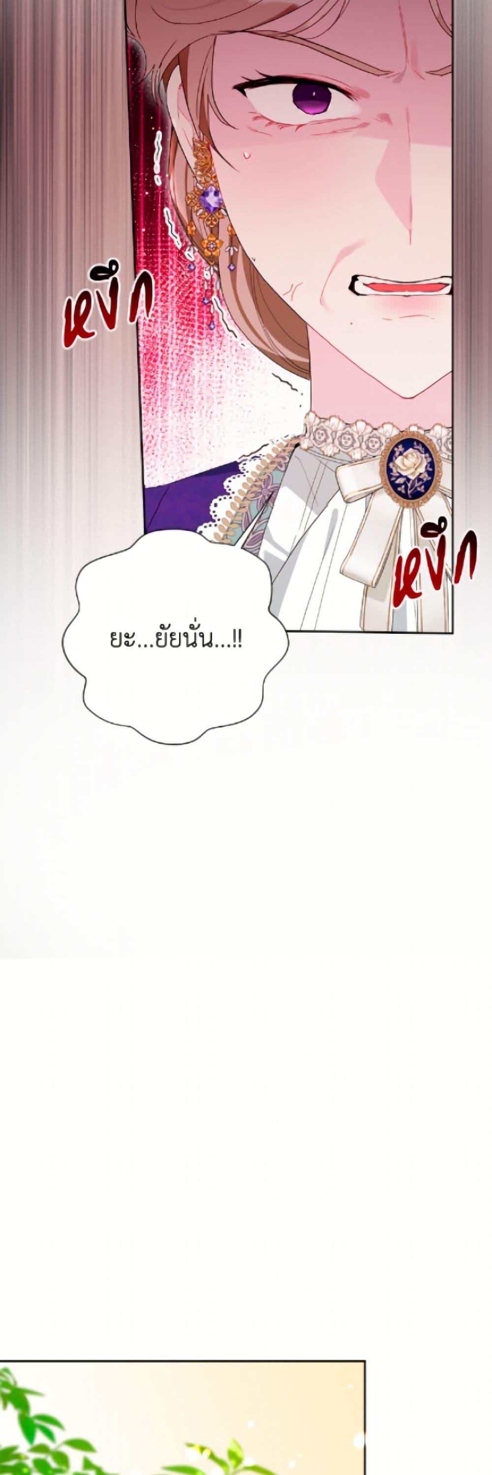 Manga-lc-com อ่านมังงะ อ่านการ์ตูน ออนไลน์ ฟรี The Archvillain’s Daughter-in-Law ตอนที่ 1 2 3 4 5 6 7 8 9 10 11 12 13 14 ฟรี ไม่มีโฆษณา Manga-lc - อ่าน มังงะ อ่าน การ์ตูน ออนไลน์ อ่านมังงะ ฟรี