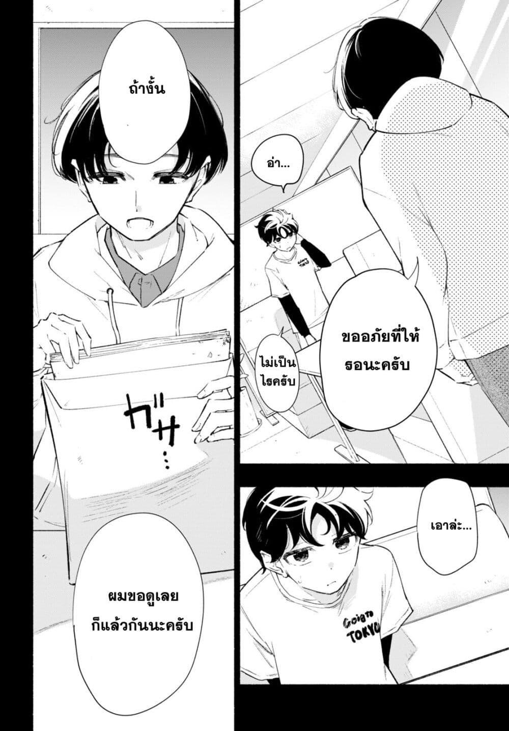 Manga-lc-com อ่านมังงะ อ่านการ์ตูน ออนไลน์ ฟรี Imouto ga Oshi sugiru! ตอนที่ 1 2 3 4 5 6 7 8 9 10 11 12 13 14 ฟรี ไม่มีโฆษณา Manga-lc - อ่าน มังงะ อ่าน การ์ตูน ออนไลน์ อ่านมังงะ ฟรี