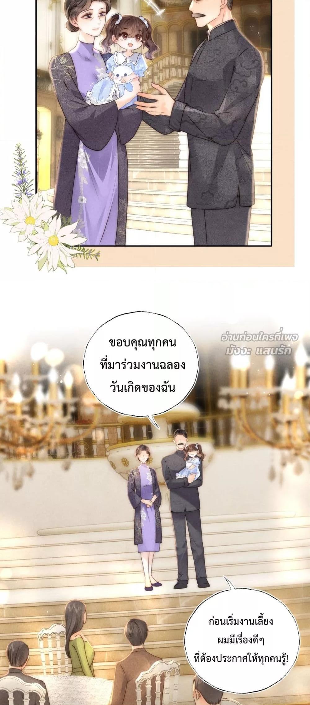Manga-lc-com อ่านมังงะ อ่านการ์ตูน ออนไลน์ ฟรี 3YearOldFort ตอนที่ 1 2 3 4 5 6 7 8 9 10 11 12 13 14 ฟรี ไม่มีโฆษณา Manga-lc - อ่าน มังงะ อ่าน การ์ตูน ออนไลน์ อ่านมังงะ ฟรี