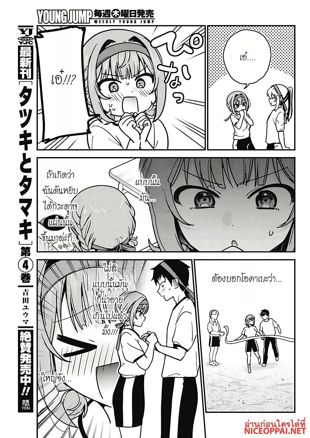 Manga-lc-com อ่านมังงะ อ่านการ์ตูน ออนไลน์ ฟรี Watashi no Koto Suki ja Nakatta no ka yo! ตอนที่ 1 2 3 4 5 6 7 8 9 10 11 12 13 14 ฟรี ไม่มีโฆษณา Manga-lc - อ่าน มังงะ อ่าน การ์ตูน ออนไลน์ อ่านมังงะ ฟรี