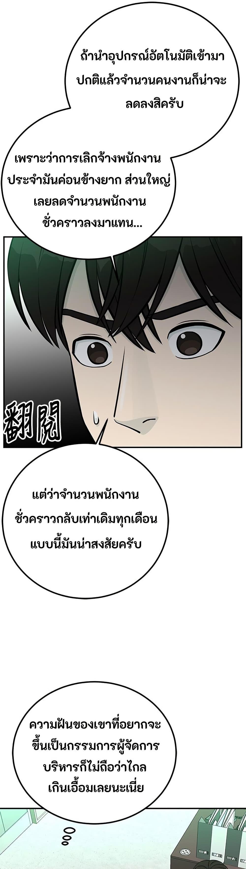 Manga-lc-com อ่านมังงะ อ่านการ์ตูน ออนไลน์ ฟรี Reincarnated as a New Employee ตอนที่ 1 2 3 4 5 6 7 8 9 10 11 12 13 14 ฟรี ไม่มีโฆษณา Manga-lc - อ่าน มังงะ อ่าน การ์ตูน ออนไลน์ อ่านมังงะ ฟรี