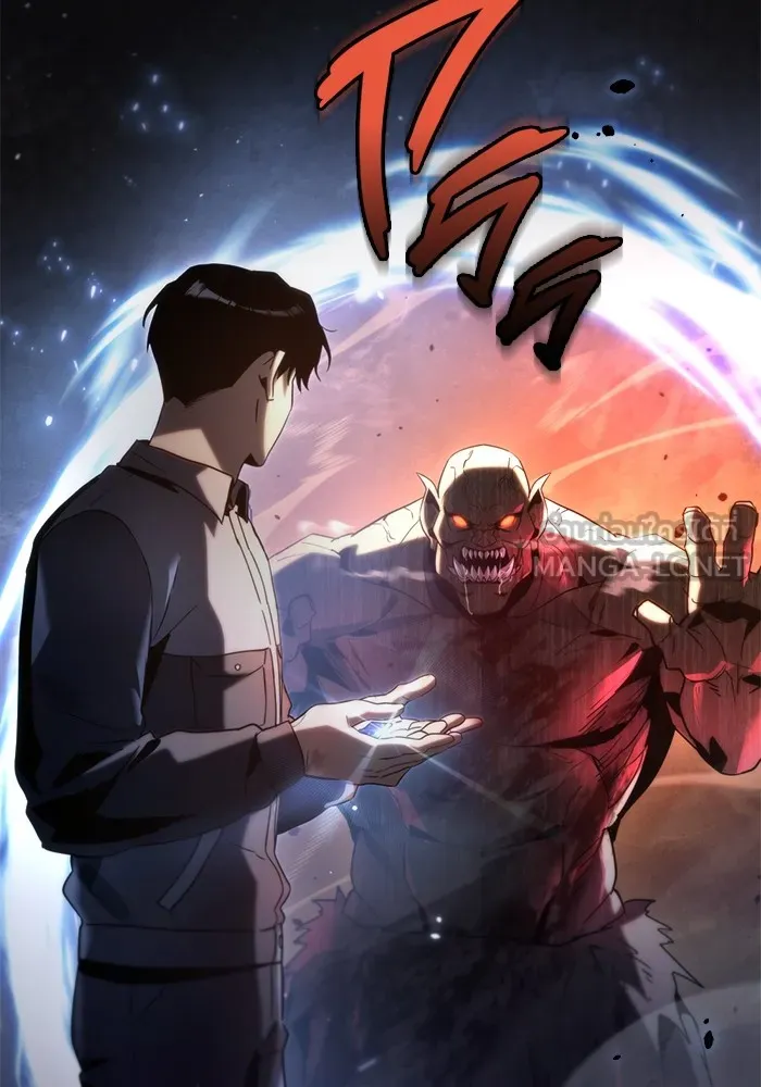 โกดังลับหลังโลกแตก ตอนที่ 2 รูปที่ 48