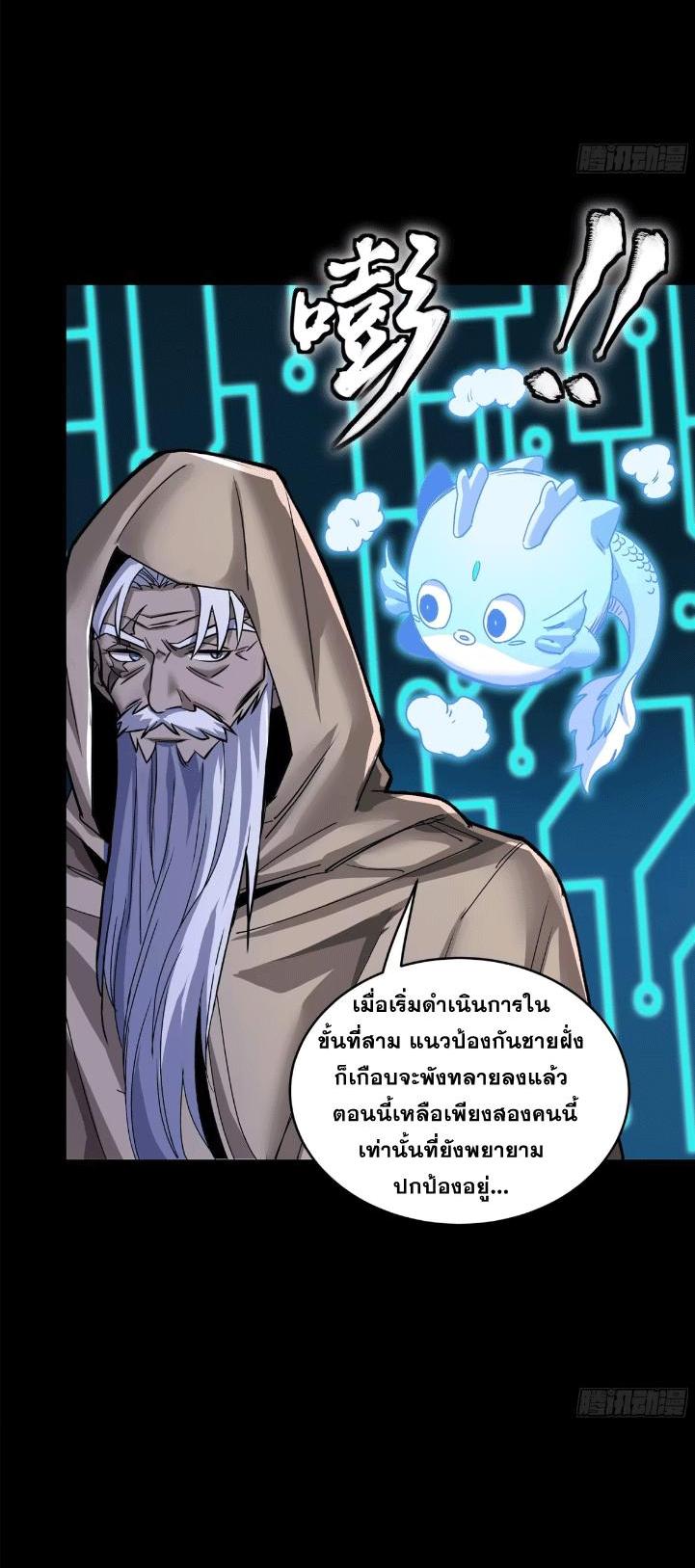 Manga-lc-com อ่านมังงะ อ่านการ์ตูน ออนไลน์ ฟรี Legend of Star General ตอนที่ 1 2 3 4 5 6 7 8 9 10 11 12 13 14 ฟรี ไม่มีโฆษณา Manga-lc - อ่าน มังงะ อ่าน การ์ตูน ออนไลน์ อ่านมังงะ ฟรี