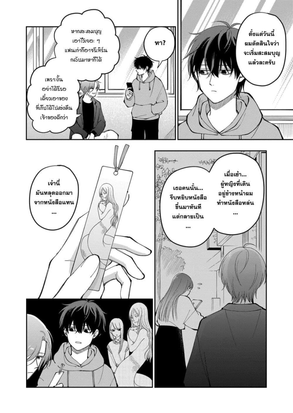 Manga-lc-com อ่านมังงะ อ่านการ์ตูน ออนไลน์ ฟรี Moriagaranai Date ตอนที่ 1 2 3 4 5 6 7 8 9 10 11 12 13 14 ฟรี ไม่มีโฆษณา Manga-lc - อ่าน มังงะ อ่าน การ์ตูน ออนไลน์ อ่านมังงะ ฟรี