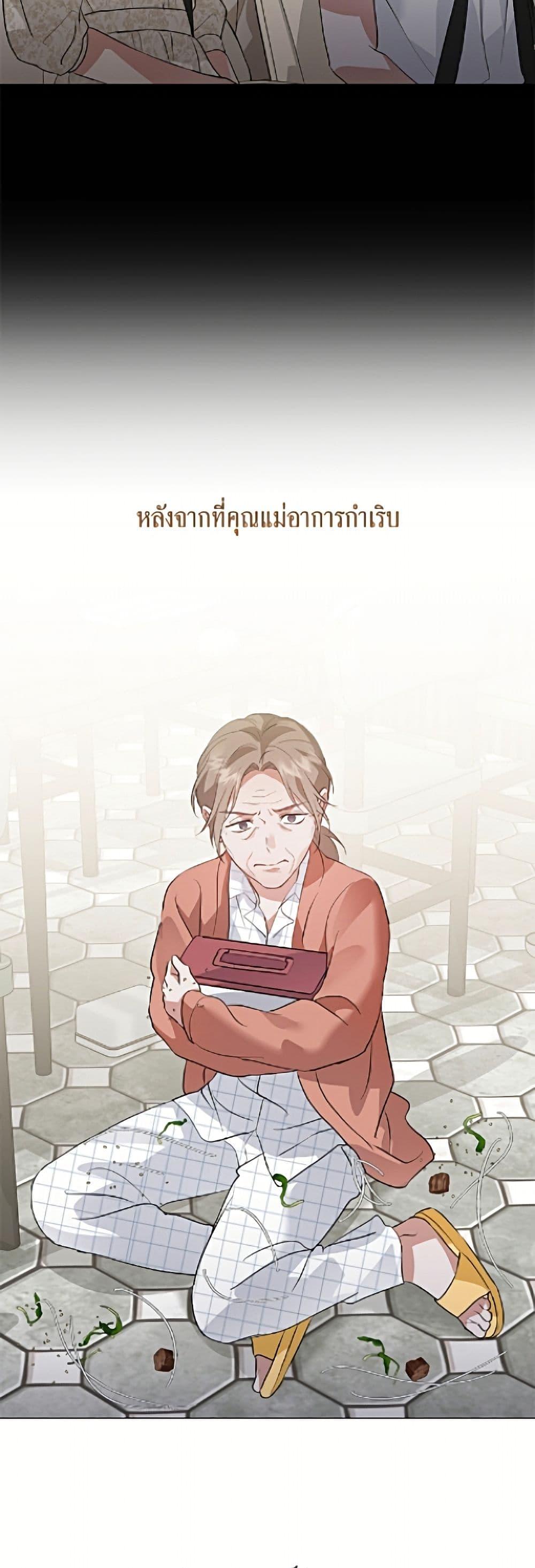 Manga-lc-com อ่านมังงะ อ่านการ์ตูน ออนไลน์ ฟรี Restaurant in the After Life ตอนที่ 1 2 3 4 5 6 7 8 9 10 11 12 13 14 ฟรี ไม่มีโฆษณา Manga-lc - อ่าน มังงะ อ่าน การ์ตูน ออนไลน์ อ่านมังงะ ฟรี