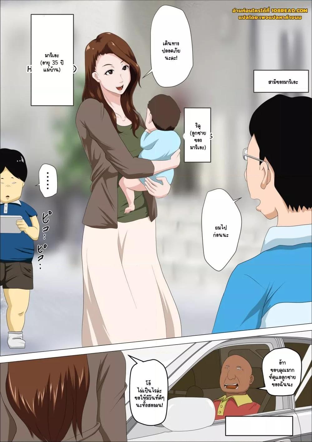 Doujin-Lc- อ่าน โดจิน มังฮวา เกาหลี ญี่ปุ่น จีน แปลไทย [Almarosso] Shachou no Musuko o Azukattara Bonyuu o Suwareta Bakari ka – แผนของไอ้เด็กเวร ตอนที่ 1 2 3 4 5 6 7 8 9 10 11 12 13 14 ฟรี ไม่มีโฆษณา อ่าน โดจิน Manhwa เกาหลี ญี่ปุ่น จีน เรามีครบ คัดมาให้เน้นๆ โดจิน 18+ รับประกันความฟินโดย  Doujin Lc