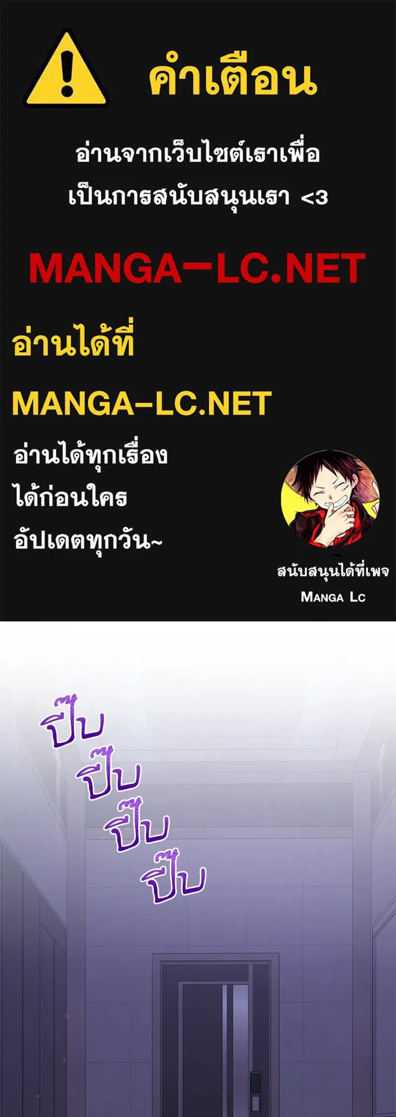 สามีที่ไม่ได้ขอ ตอนที่ 32 รูปที่ 1