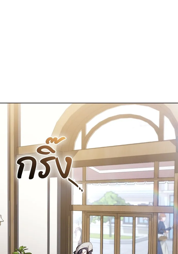 แด่ชู้รักของสามี ตอนที่ 29 รูปที่ 89