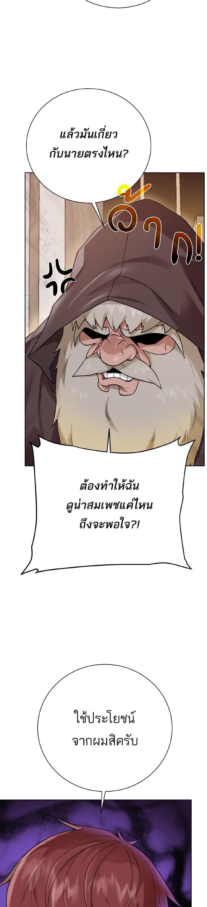 Manga-lc-com อ่านมังงะ อ่านการ์ตูน ออนไลน์ ฟรี Dungeons and Artifacts ตอนที่ 1 2 3 4 5 6 7 8 9 10 11 12 13 14 ฟรี ไม่มีโฆษณา Manga-lc - อ่าน มังงะ อ่าน การ์ตูน ออนไลน์ อ่านมังงะ ฟรี