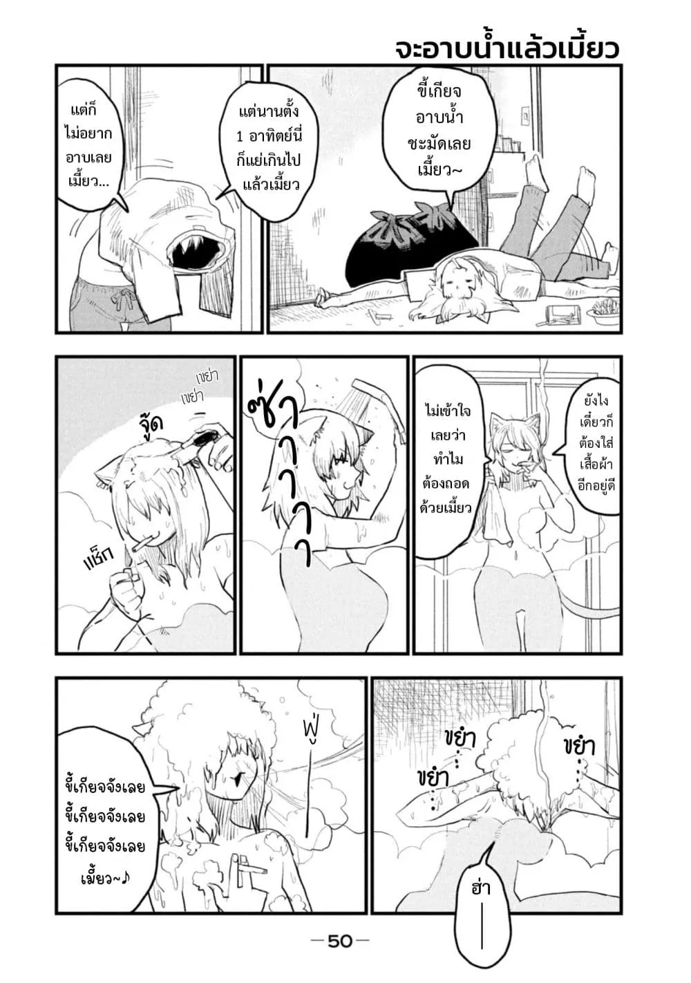Manga-lc-com อ่านมังงะ อ่านการ์ตูน ออนไลน์ ฟรี Yani Neko ตอนที่ 1 2 3 4 5 6 7 8 9 10 11 12 13 14 ฟรี ไม่มีโฆษณา Manga-lc - อ่าน มังงะ อ่าน การ์ตูน ออนไลน์ อ่านมังงะ ฟรี