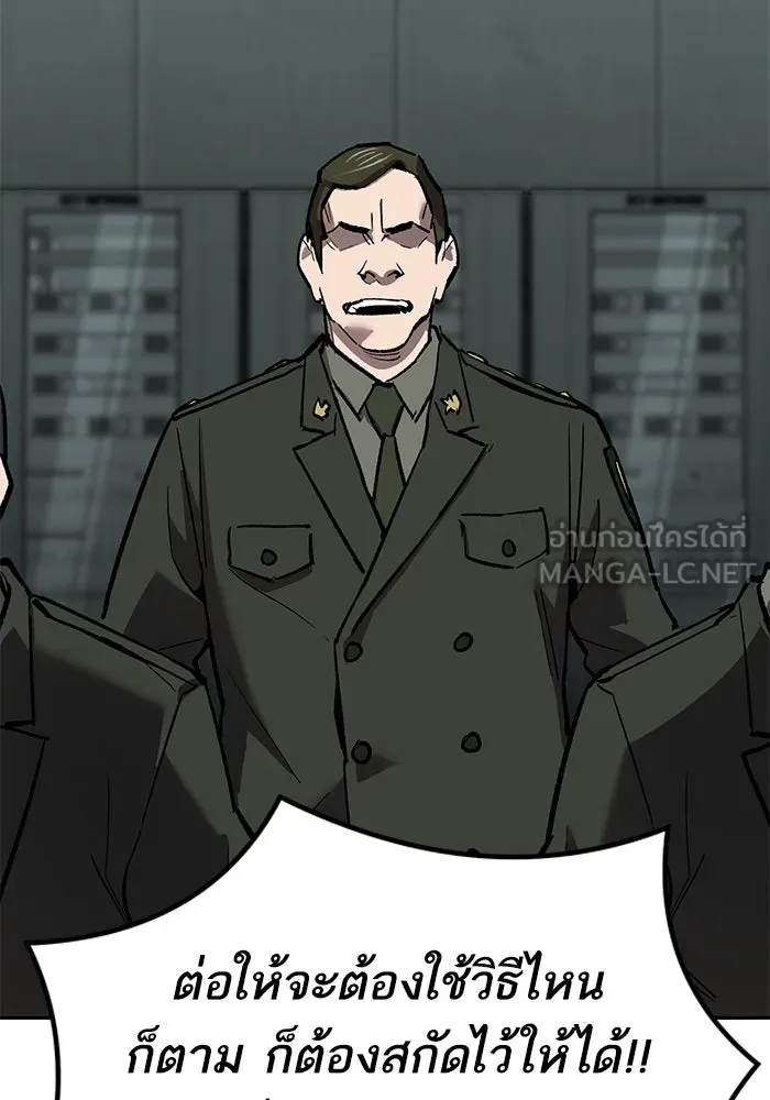 ยอดคนเลเวลทะลุ ตอนที่ 78 ผู้สังหารหมู่แห่ง 8 ดาว (2) รูปที่ 60