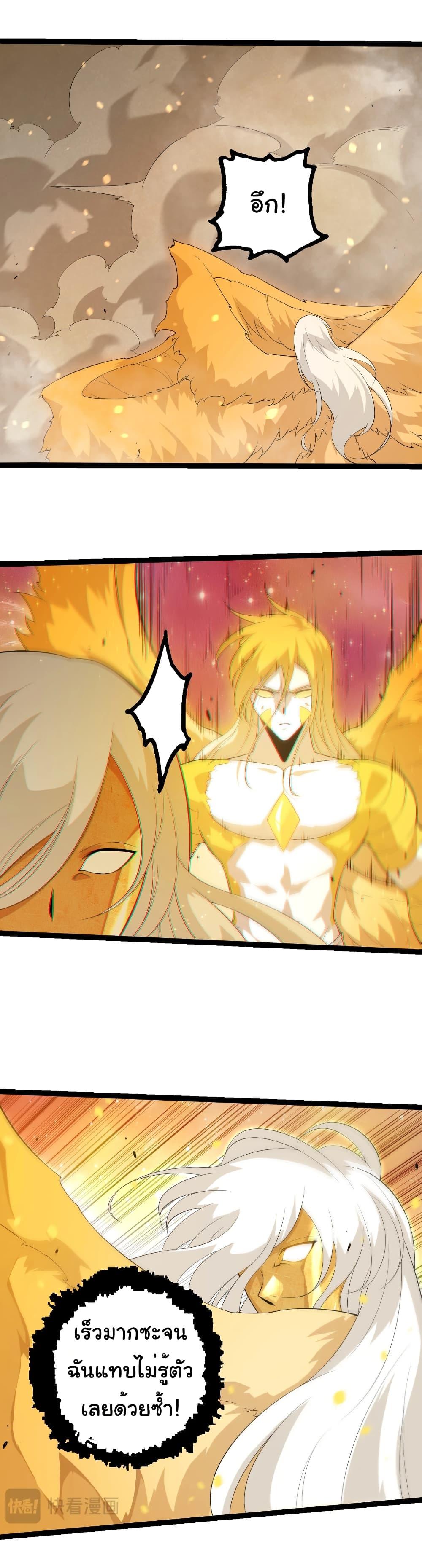 Manga-lc-com อ่านมังงะ อ่านการ์ตูน ออนไลน์ ฟรี Evolution from the Big Tree ตอนที่ 1 2 3 4 5 6 7 8 9 10 11 12 13 14 ฟรี ไม่มีโฆษณา Manga-lc - อ่าน มังงะ อ่าน การ์ตูน ออนไลน์ อ่านมังงะ ฟรี