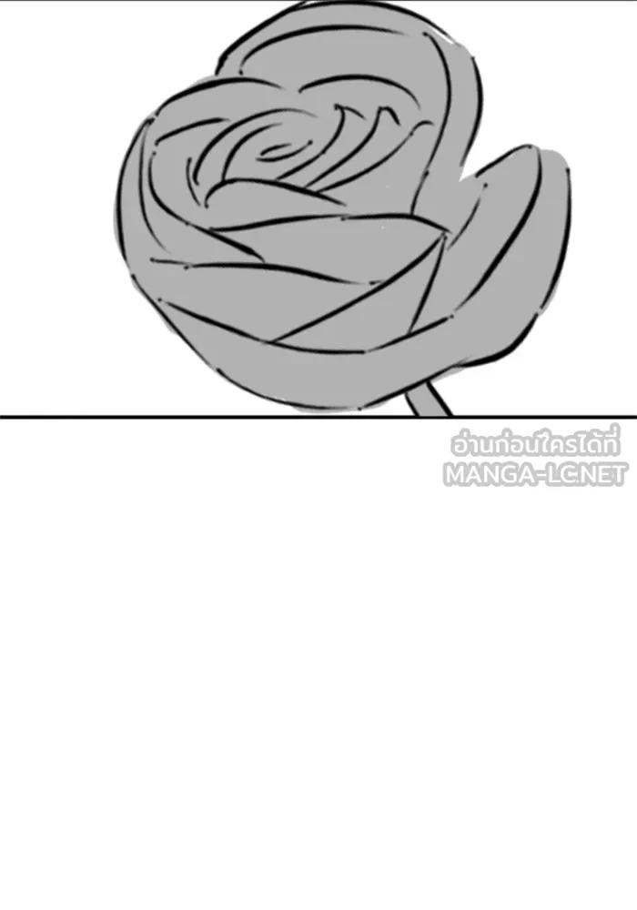 Reality Quest ตอนที่ ตอนพิเศษ   นัดบอดของเยนา รูปที่ 66