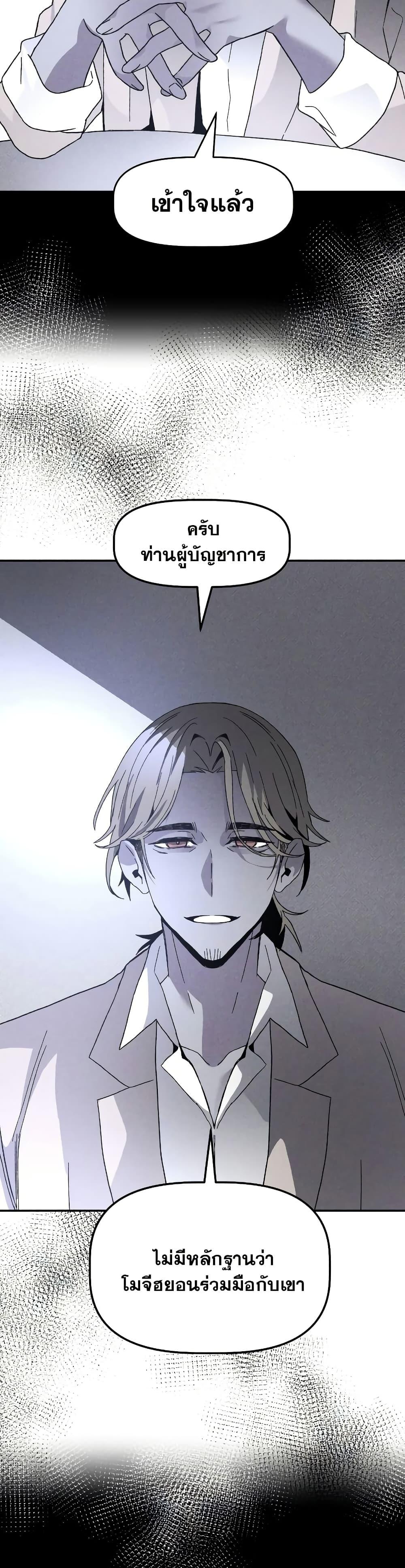 Manga-lc-com อ่านมังงะ อ่านการ์ตูน ออนไลน์ ฟรี The Murderer ตอนที่ 1 2 3 4 5 6 7 8 9 10 11 12 13 14 ฟรี ไม่มีโฆษณา Manga-lc - อ่าน มังงะ อ่าน การ์ตูน ออนไลน์ อ่านมังงะ ฟรี