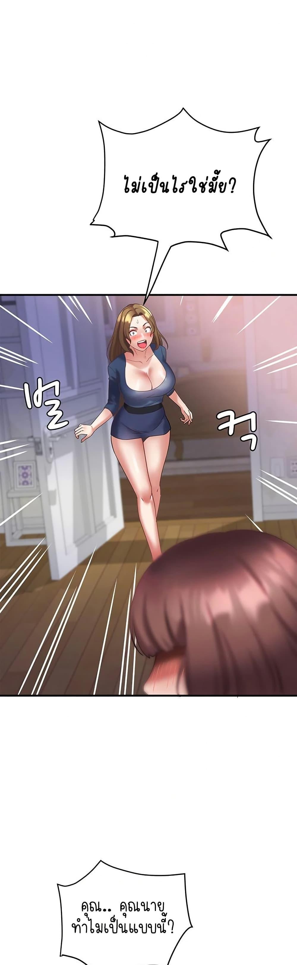 Doujin-Lc- อ่าน โดจิน มังฮวา เกาหลี ญี่ปุ่น จีน แปลไทย Daebong Village Women ตอนที่ 1 2 3 4 5 6 7 8 9 10 11 12 13 14 ฟรี ไม่มีโฆษณา อ่าน โดจิน Manhwa เกาหลี ญี่ปุ่น จีน เรามีครบ คัดมาให้เน้นๆ โดจิน 18+ รับประกันความฟินโดย  Doujin Lc