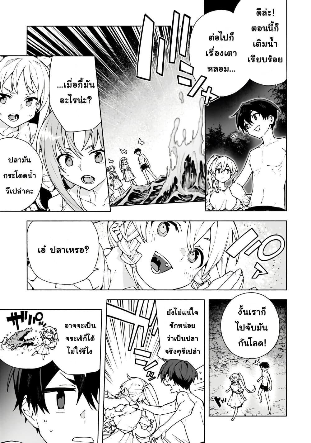 Manga-lc-com อ่านมังงะ อ่านการ์ตูน ออนไลน์ ฟรี Sword Art Online – Unital Ring ตอนที่ 1 2 3 4 5 6 7 8 9 10 11 12 13 14 ฟรี ไม่มีโฆษณา Manga-lc - อ่าน มังงะ อ่าน การ์ตูน ออนไลน์ อ่านมังงะ ฟรี