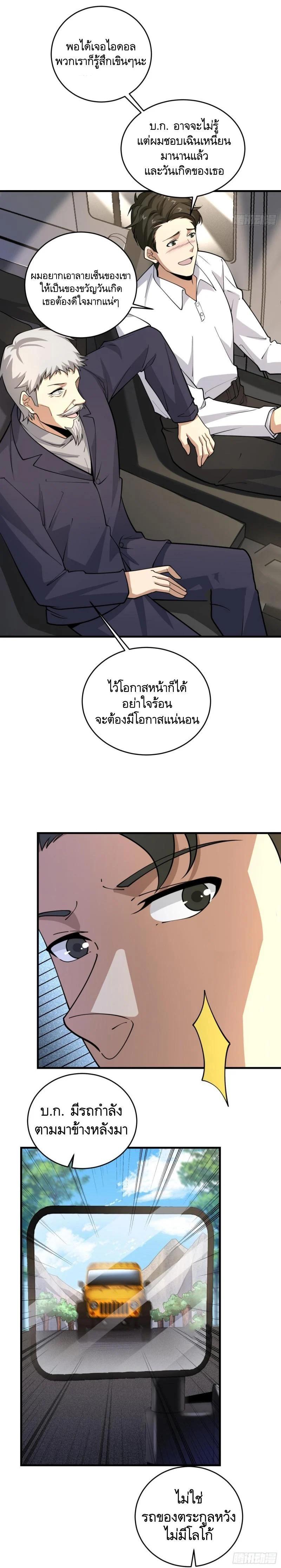 Manga-lc-com อ่านมังงะ อ่านการ์ตูน ออนไลน์ ฟรี The First Order ตอนที่ 1 2 3 4 5 6 7 8 9 10 11 12 13 14 ฟรี ไม่มีโฆษณา Manga-lc - อ่าน มังงะ อ่าน การ์ตูน ออนไลน์ อ่านมังงะ ฟรี