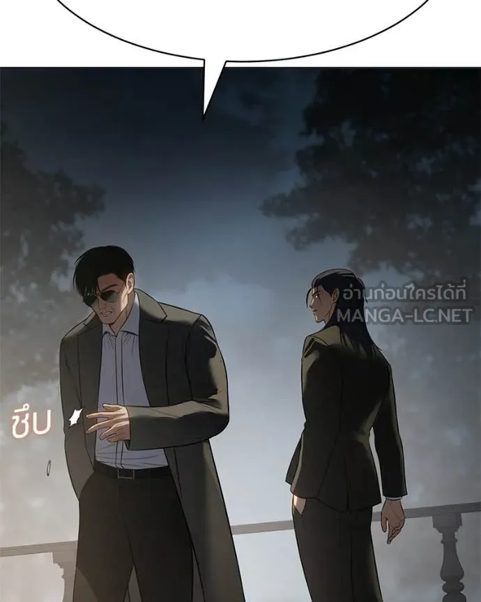 Baek XX ตอนที่ 154 รูปที่ 78
