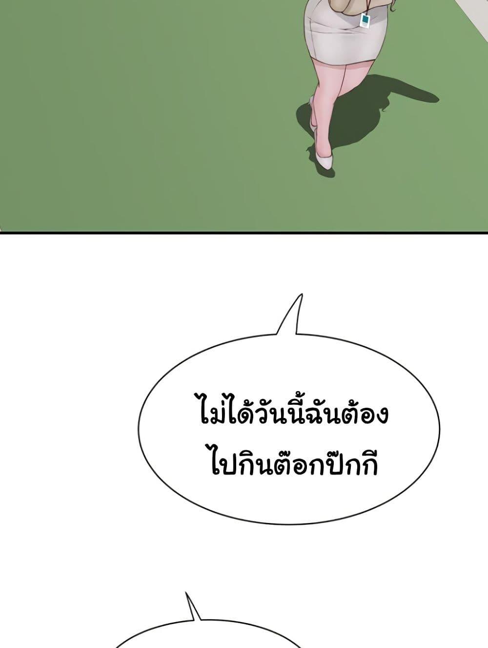 Doujin-Lc- อ่าน โดจิน มังฮวา เกาหลี ญี่ปุ่น จีน แปลไทย Addicted to My Stepmom ตอนที่ 1 2 3 4 5 6 7 8 9 10 11 12 13 14 ฟรี ไม่มีโฆษณา อ่าน โดจิน Manhwa เกาหลี ญี่ปุ่น จีน เรามีครบ คัดมาให้เน้นๆ โดจิน 18+ รับประกันความฟินโดย  Doujin Lc