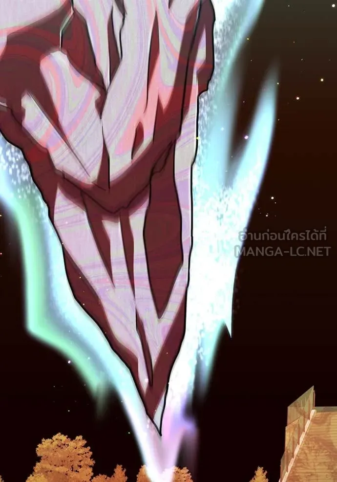 เพลเยอร์เลือดเทวะ ตอนที่ 104 รูปที่ 16