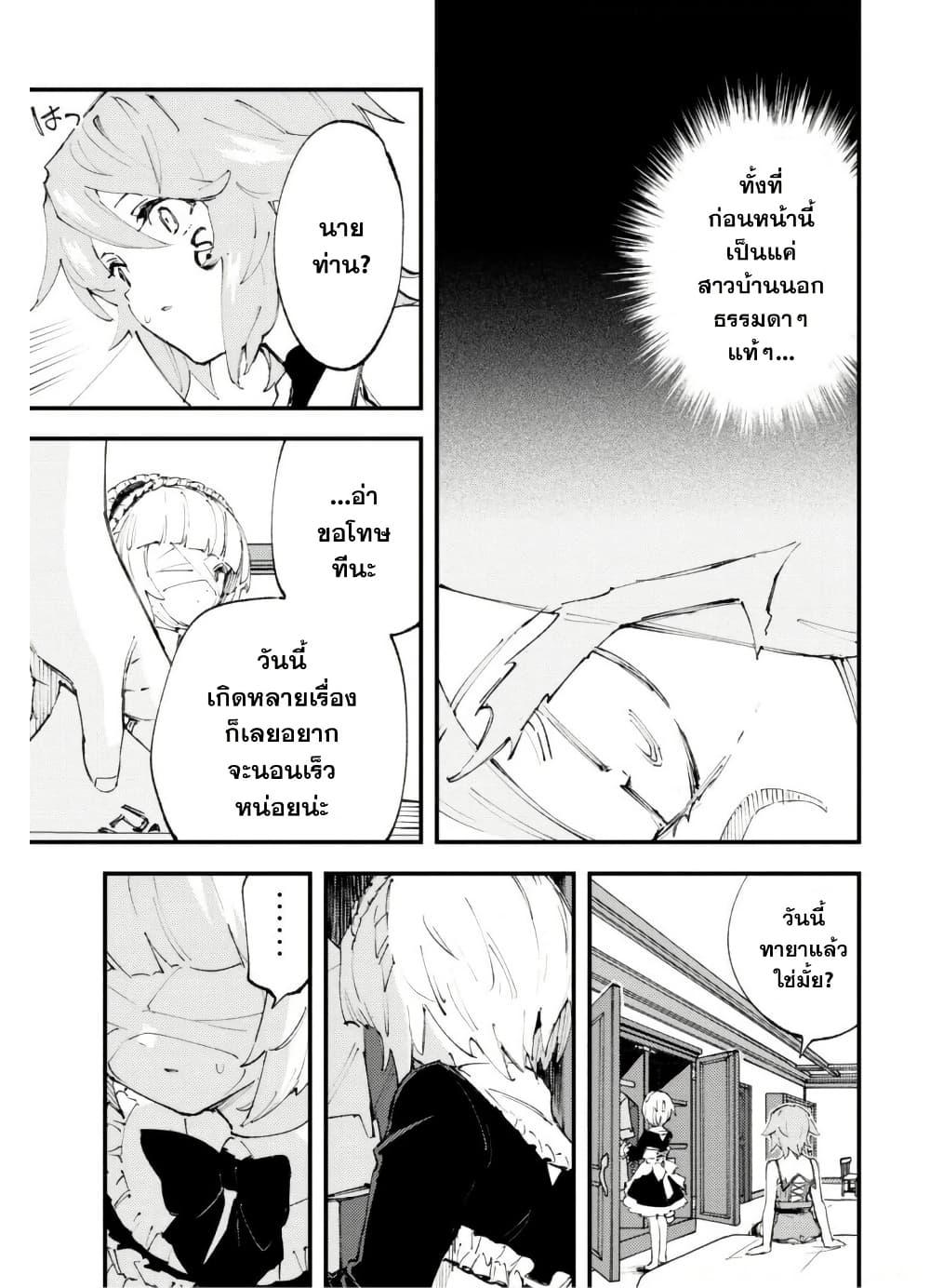 Manga-lc-com อ่านมังงะ อ่านการ์ตูน ออนไลน์ ฟรี “Omae Gotoki ga Maou ni Kateru to Omou na” to Yuusha Party wo Tsuihou Sareta node, Outo de Kimama ni Kurashitai ตอนที่ 1 2 3 4 5 6 7 8 9 10 11 12 13 14 ฟรี ไม่มีโฆษณา Manga-lc - อ่าน มังงะ อ่าน การ์ตูน ออนไลน์ อ่านมังงะ ฟรี