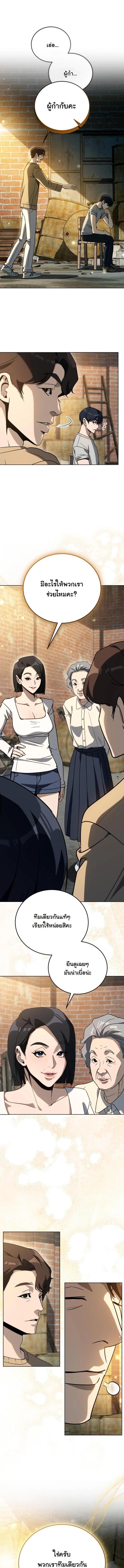 Manga-lc-com อ่านมังงะ อ่านการ์ตูน ออนไลน์ ฟรี A Thousand Faces ตอนที่ 1 2 3 4 5 6 7 8 9 10 11 12 13 14 ฟรี ไม่มีโฆษณา Manga-lc - อ่าน มังงะ อ่าน การ์ตูน ออนไลน์ อ่านมังงะ ฟรี