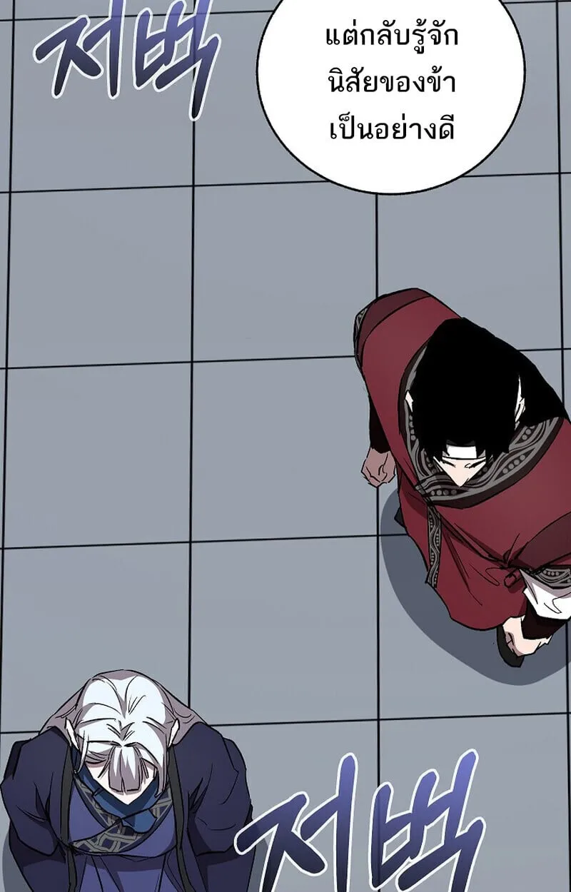 Childhood Friend of the Zenith สหายว_ยเยาว_ของข_าแข_งแกร_งท_ส_ดในใต_หล_า ตอนที่ ตอนที่ 78 รูปที่ 156
