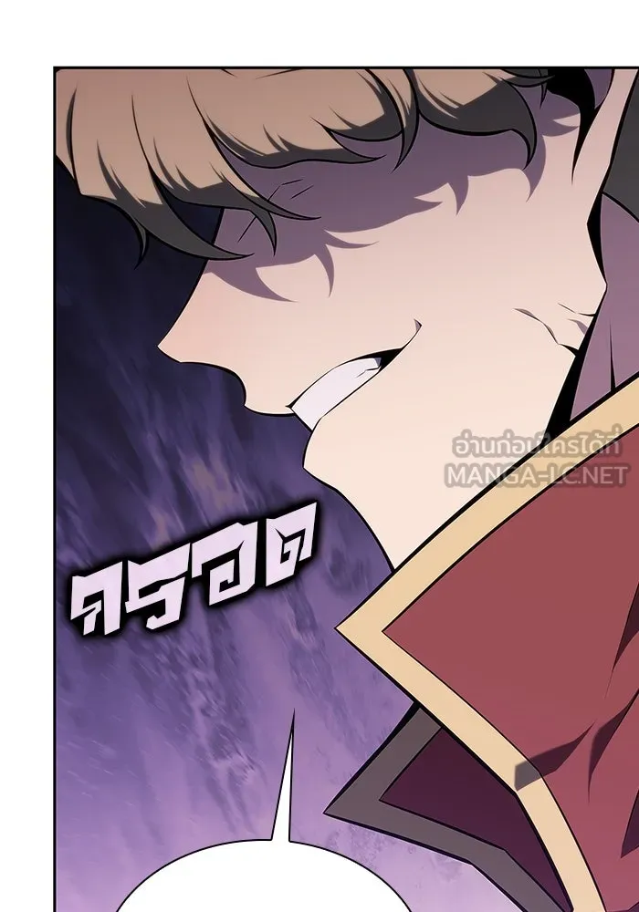 ผู้เล่นหน้าใหม่เลเวลแมกซ์ ตอนที่ 135 ขั้วอำนาจใหม่ & ความสมดุล รูปที่ 84