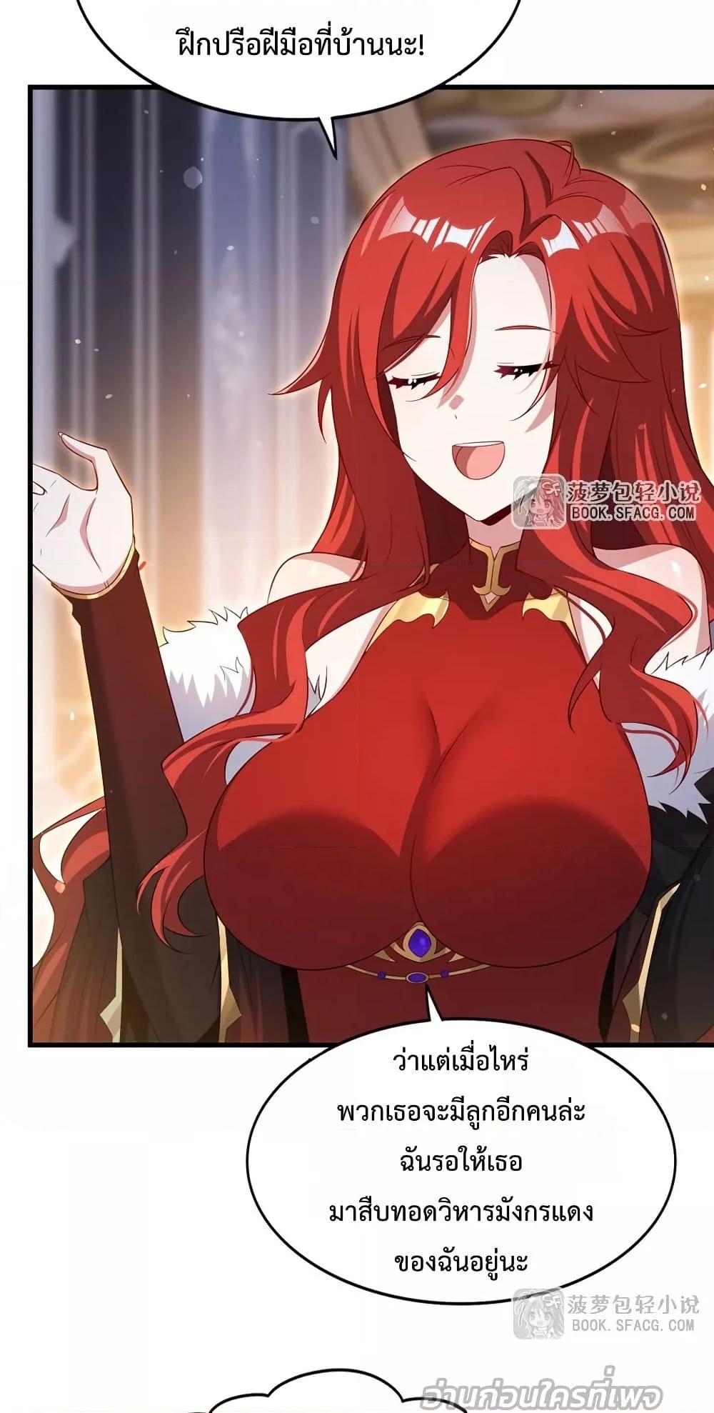 Manga-lc-com อ่านมังงะ อ่านการ์ตูน ออนไลน์ ฟรี MalevolentDrag ตอนที่ 1 2 3 4 5 6 7 8 9 10 11 12 13 14 ฟรี ไม่มีโฆษณา Manga-lc - อ่าน มังงะ อ่าน การ์ตูน ออนไลน์ อ่านมังงะ ฟรี