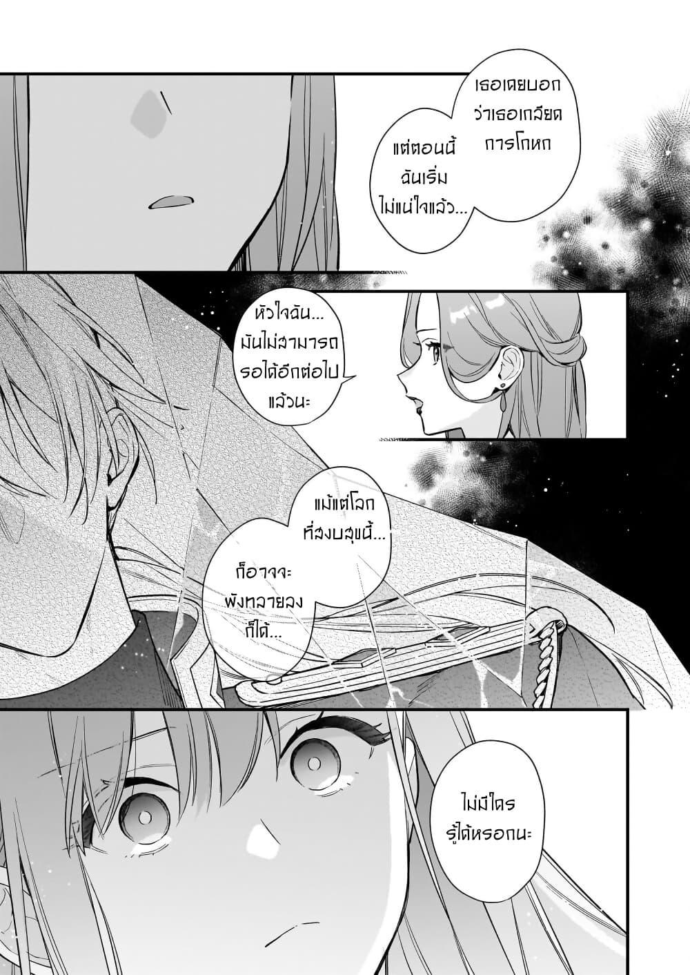 Manga-lc-com อ่านมังงะ อ่านการ์ตูน ออนไลน์ ฟรี I Want to Be a Receptionist of The Magic World! ตอนที่ 1 2 3 4 5 6 7 8 9 10 11 12 13 14 ฟรี ไม่มีโฆษณา Manga-lc - อ่าน มังงะ อ่าน การ์ตูน ออนไลน์ อ่านมังงะ ฟรี