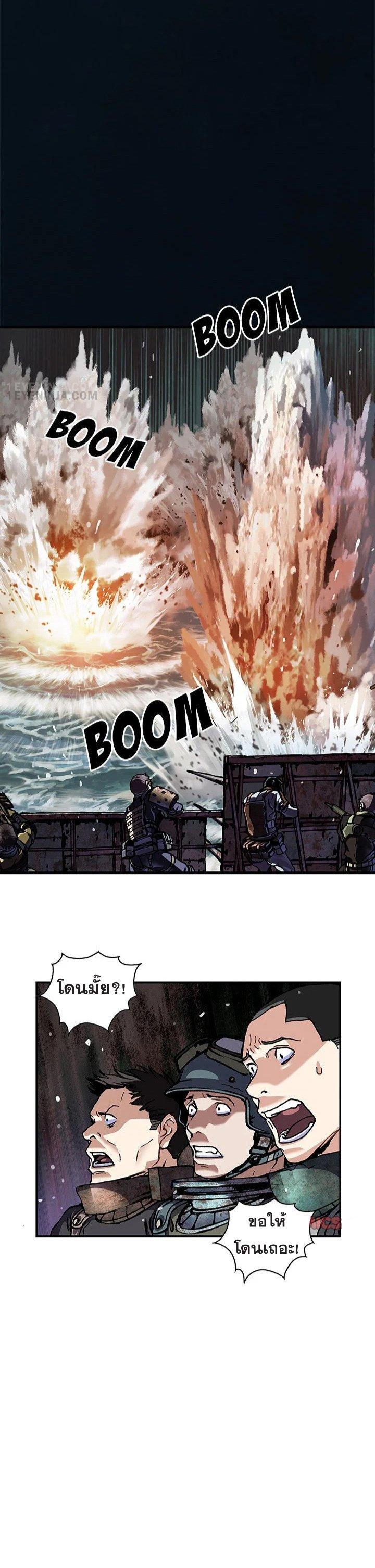 Manga-lc-com อ่านมังงะ อ่านการ์ตูน ออนไลน์ ฟรี Leviathan เลวีอาธาน อสูรกายใต้สมุทร ตอนที่ 1 2 3 4 5 6 7 8 9 10 11 12 13 14 ฟรี ไม่มีโฆษณา Manga-lc - อ่าน มังงะ อ่าน การ์ตูน ออนไลน์ อ่านมังงะ ฟรี