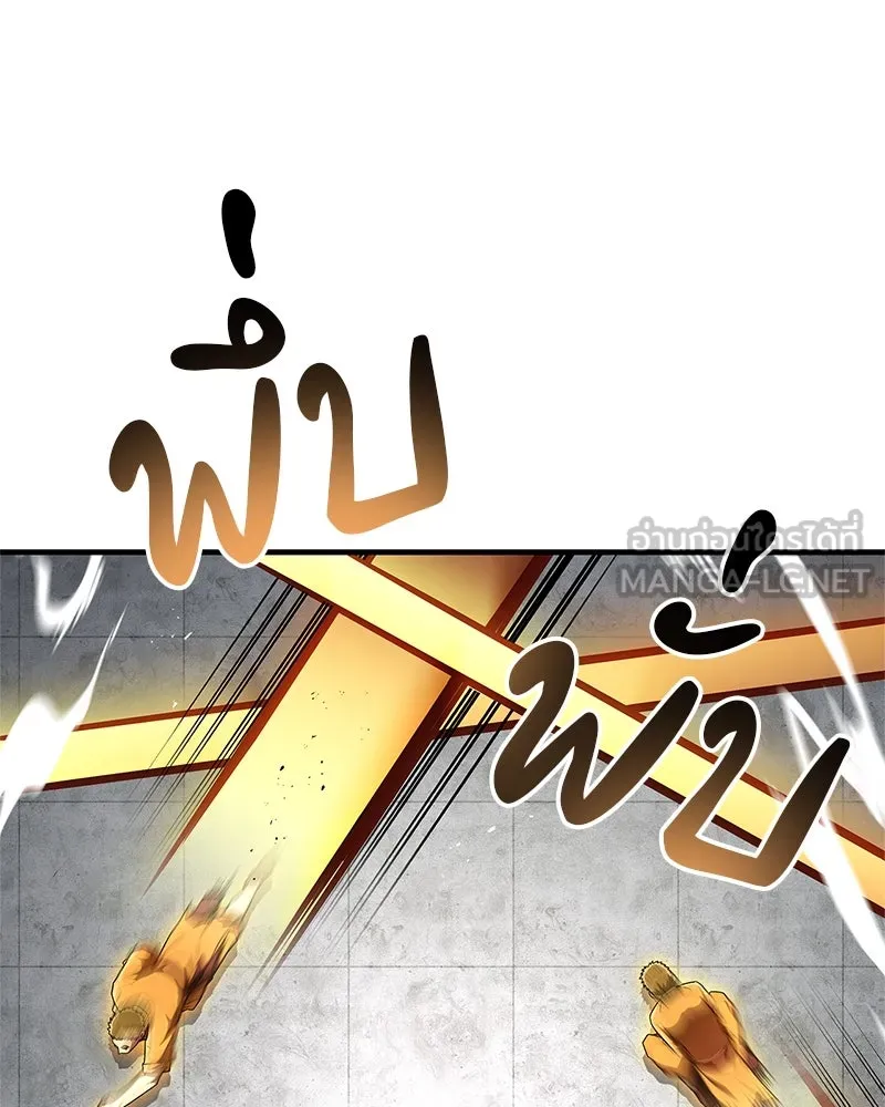 สุดยอดเทรนเนอร์แห่งยุทธภพ ตอนที่ 75 มูจิน vs มูยูล รูปที่ 90