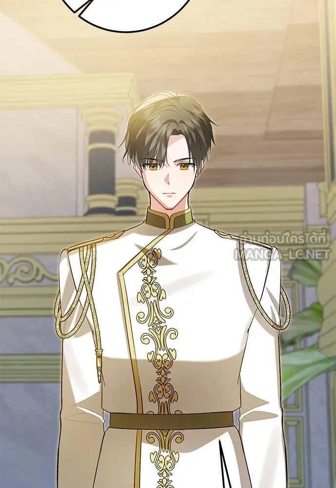 บุปผาลบคมดาบ ตอนที่ 60 รูปที่ 45