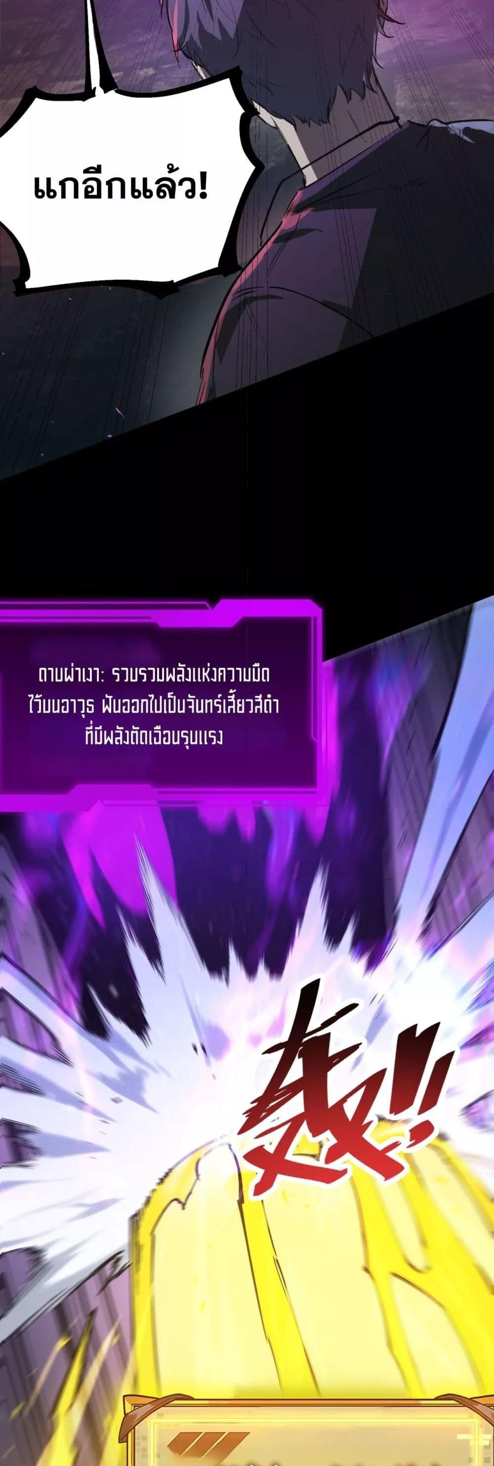 Manga-lc-com อ่านมังงะ อ่านการ์ตูน ออนไลน์ ฟรี SSSlevelSaint ตอนที่ 1 2 3 4 5 6 7 8 9 10 11 12 13 14 ฟรี ไม่มีโฆษณา Manga-lc - อ่าน มังงะ อ่าน การ์ตูน ออนไลน์ อ่านมังงะ ฟรี