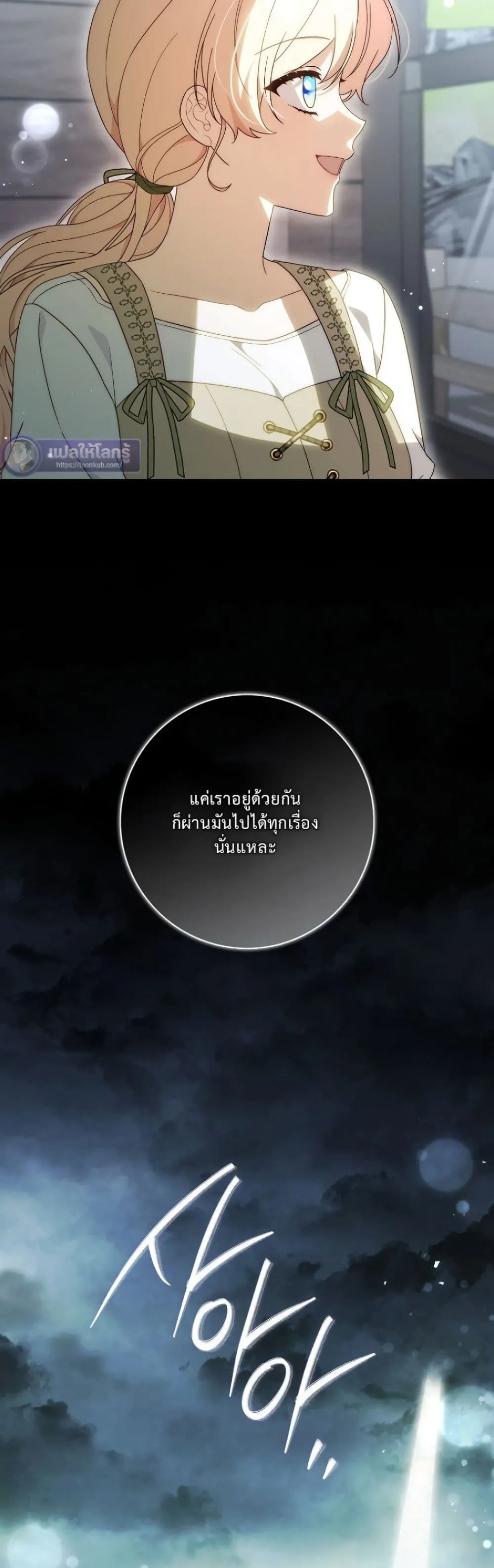 Manga-lc-com อ่านมังงะ อ่านการ์ตูน ออนไลน์ ฟรี The Emperor’s Marriage Scam ตอนที่ 1 2 3 4 5 6 7 8 9 10 11 12 13 14 ฟรี ไม่มีโฆษณา Manga-lc - อ่าน มังงะ อ่าน การ์ตูน ออนไลน์ อ่านมังงะ ฟรี