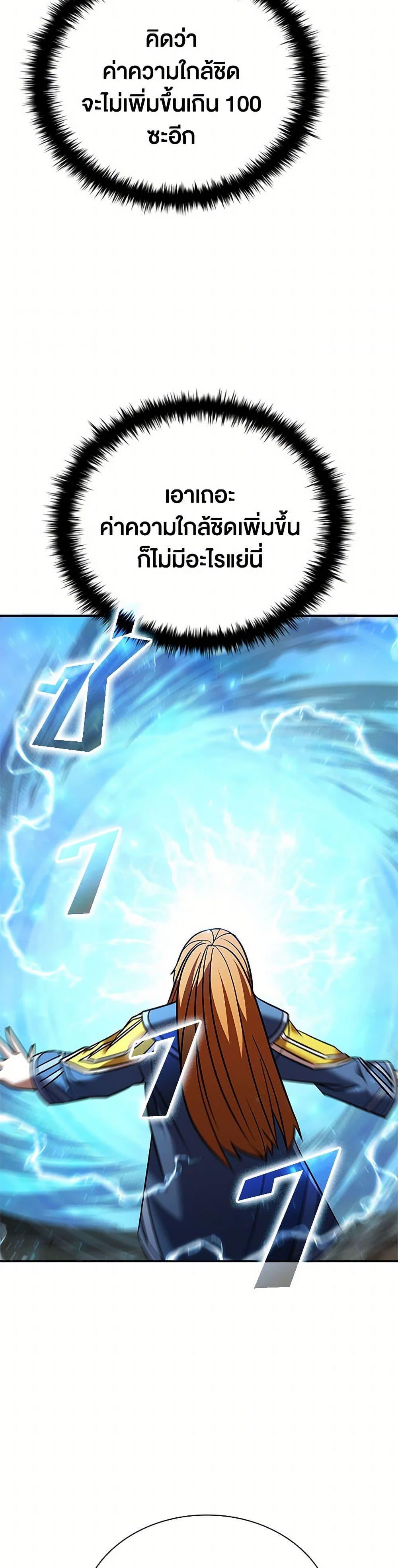 Manga-lc-com อ่านมังงะ อ่านการ์ตูน ออนไลน์ ฟรี Taming Master ตอนที่ 1 2 3 4 5 6 7 8 9 10 11 12 13 14 ฟรี ไม่มีโฆษณา Manga-lc - อ่าน มังงะ อ่าน การ์ตูน ออนไลน์ อ่านมังงะ ฟรี