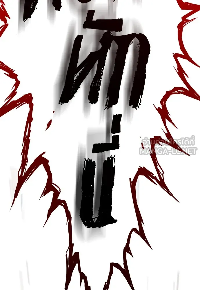 ชำแหละอะคาเดมีด้วยมีดแล่ปลา ตอนที่ 24 เตรียมพร้อม (4) รูปที่ 150