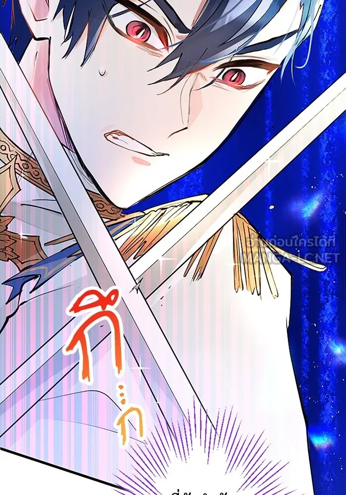 คุณหนูย้อนเวลามาเป็นอัศวิน ตอนที่ 3 รูปที่ 63