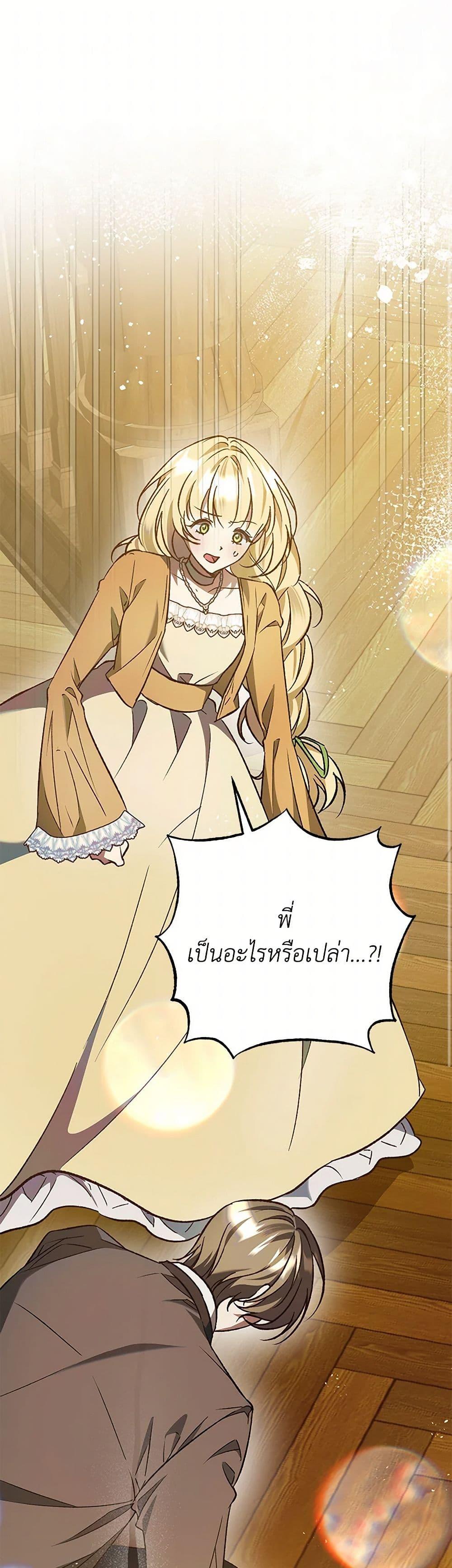 Manga-lc-com อ่านมังงะ อ่านการ์ตูน ออนไลน์ ฟรี The Male Lead Proposed to Me ตอนที่ 1 2 3 4 5 6 7 8 9 10 11 12 13 14 ฟรี ไม่มีโฆษณา Manga-lc - อ่าน มังงะ อ่าน การ์ตูน ออนไลน์ อ่านมังงะ ฟรี