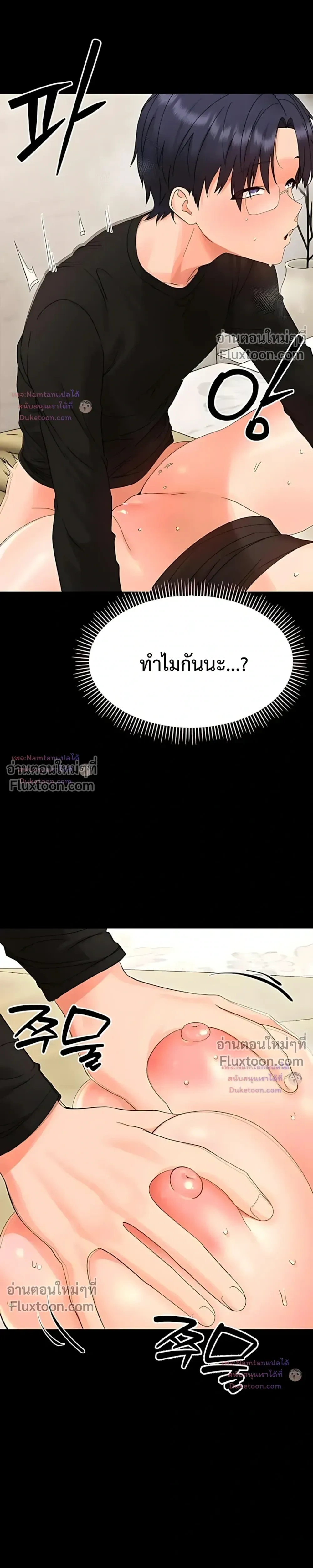 Doujin-Lc- อ่าน โดจิน มังฮวา เกาหลี ญี่ปุ่น จีน แปลไทย Small Beast ไอ้เด็กนี่มันร้ายยยย ตอนที่ 1 2 3 4 5 6 7 8 9 10 11 12 13 14 ฟรี ไม่มีโฆษณา อ่าน โดจิน Manhwa เกาหลี ญี่ปุ่น จีน เรามีครบ คัดมาให้เน้นๆ โดจิน 18+ รับประกันความฟินโดย  Doujin Lc