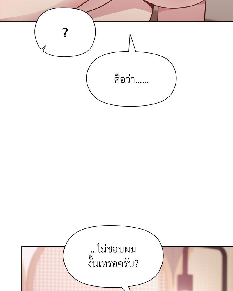 Doujin-Lc- อ่าน โดจิน มังฮวา เกาหลี ญี่ปุ่น จีน แปลไทย Playing a game with my Busty Manager ตอนที่ 1 2 3 4 5 6 7 8 9 10 11 12 13 14 ฟรี ไม่มีโฆษณา อ่าน โดจิน Manhwa เกาหลี ญี่ปุ่น จีน เรามีครบ คัดมาให้เน้นๆ โดจิน 18+ รับประกันความฟินโดย  Doujin Lc