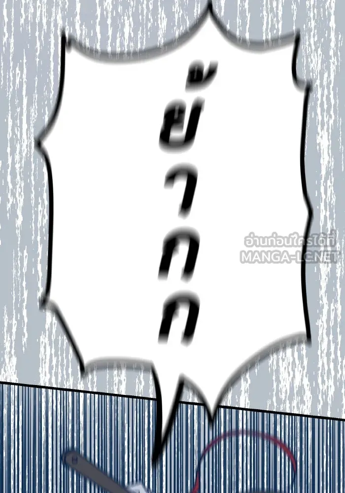 รักนี้ไม่มีรีไซเคิล ตอนที่ 21 รูปที่ 111
